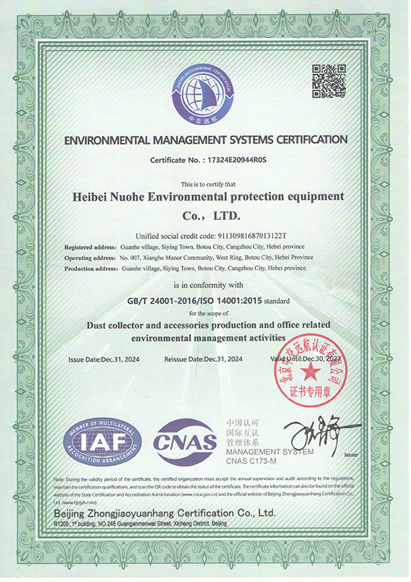 Qualification Certificate