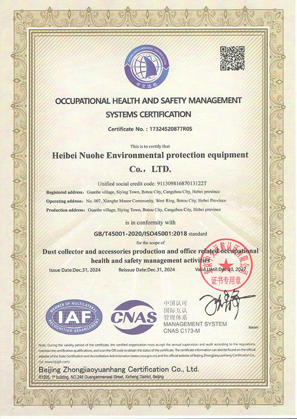 Qualification Certificate